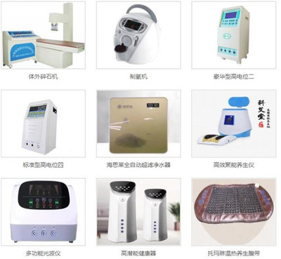 傳遞愛與健康，責任成就未來——記河南藍海生物技術(shù)的健康管理之路