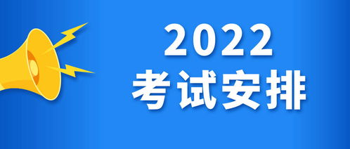 2022年湖北省健康管理師考試時(shí)間與職業(yè)發(fā)展解析